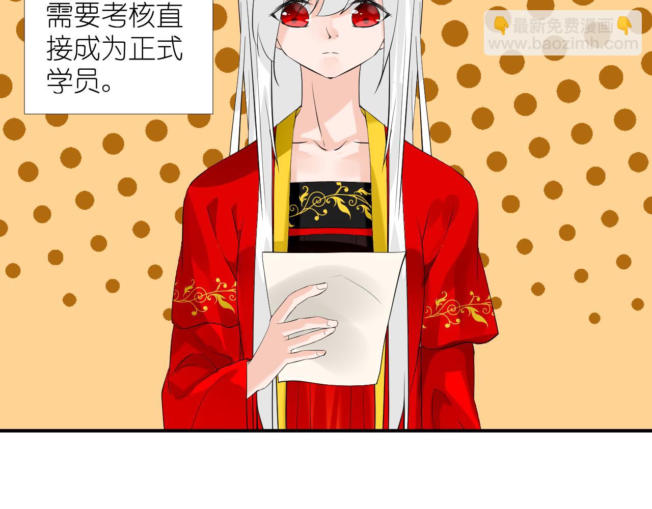 50.到达(1/2)-第50话