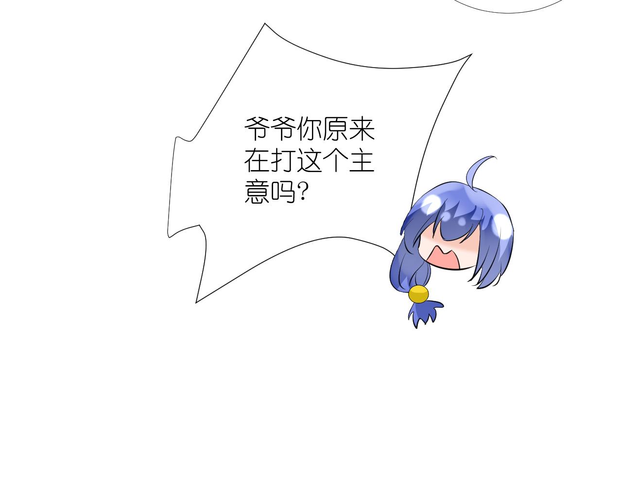 50.到达(1/2)-第50话