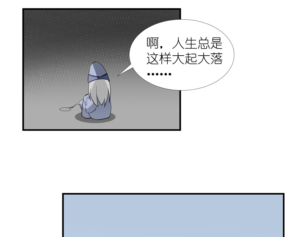 50.到达(1/2)-第50话