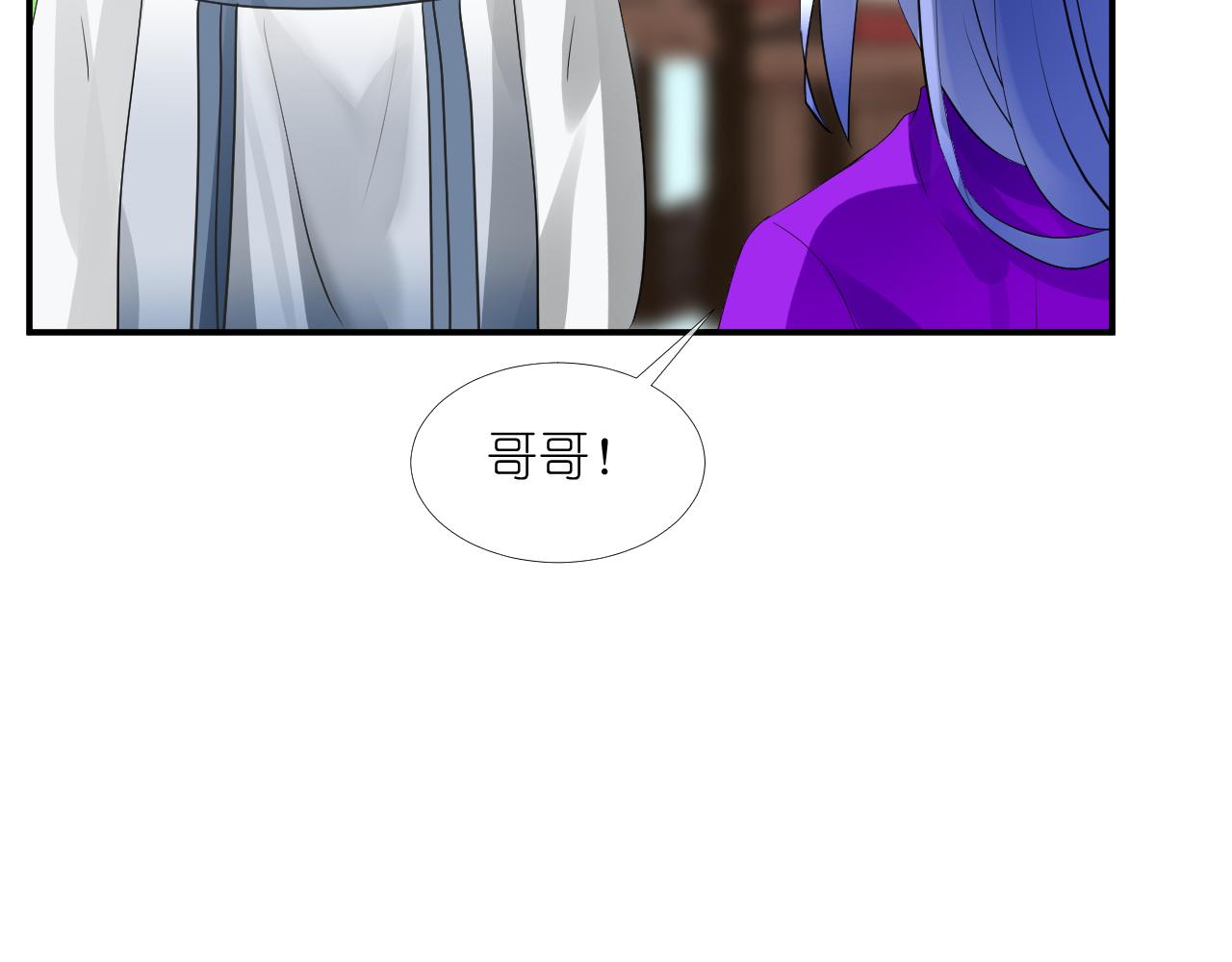 50.到达(1/2)-第50话