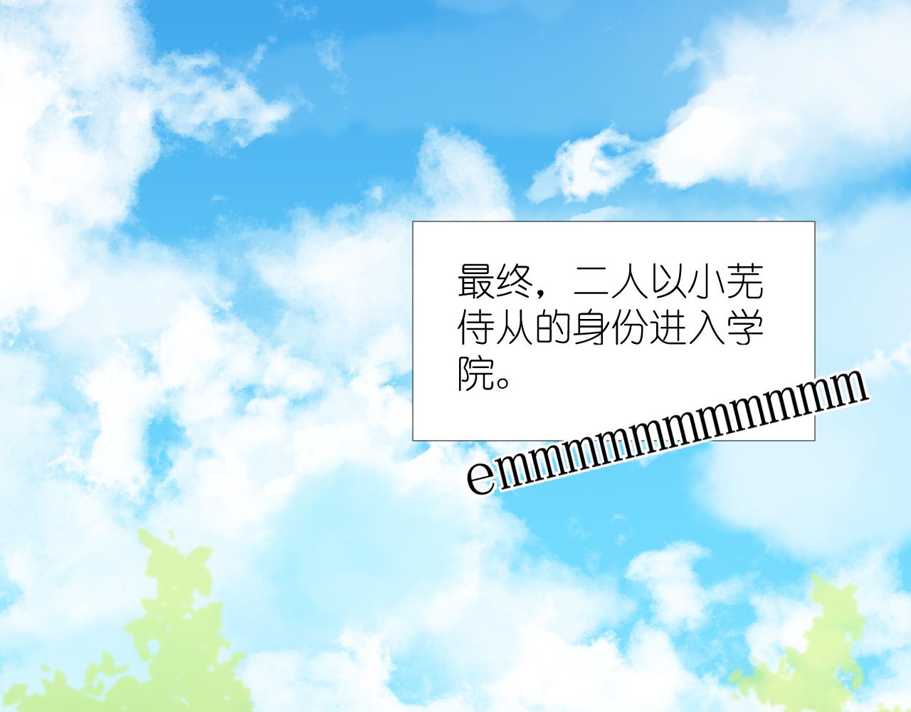 50.到达(1/2)-第50话