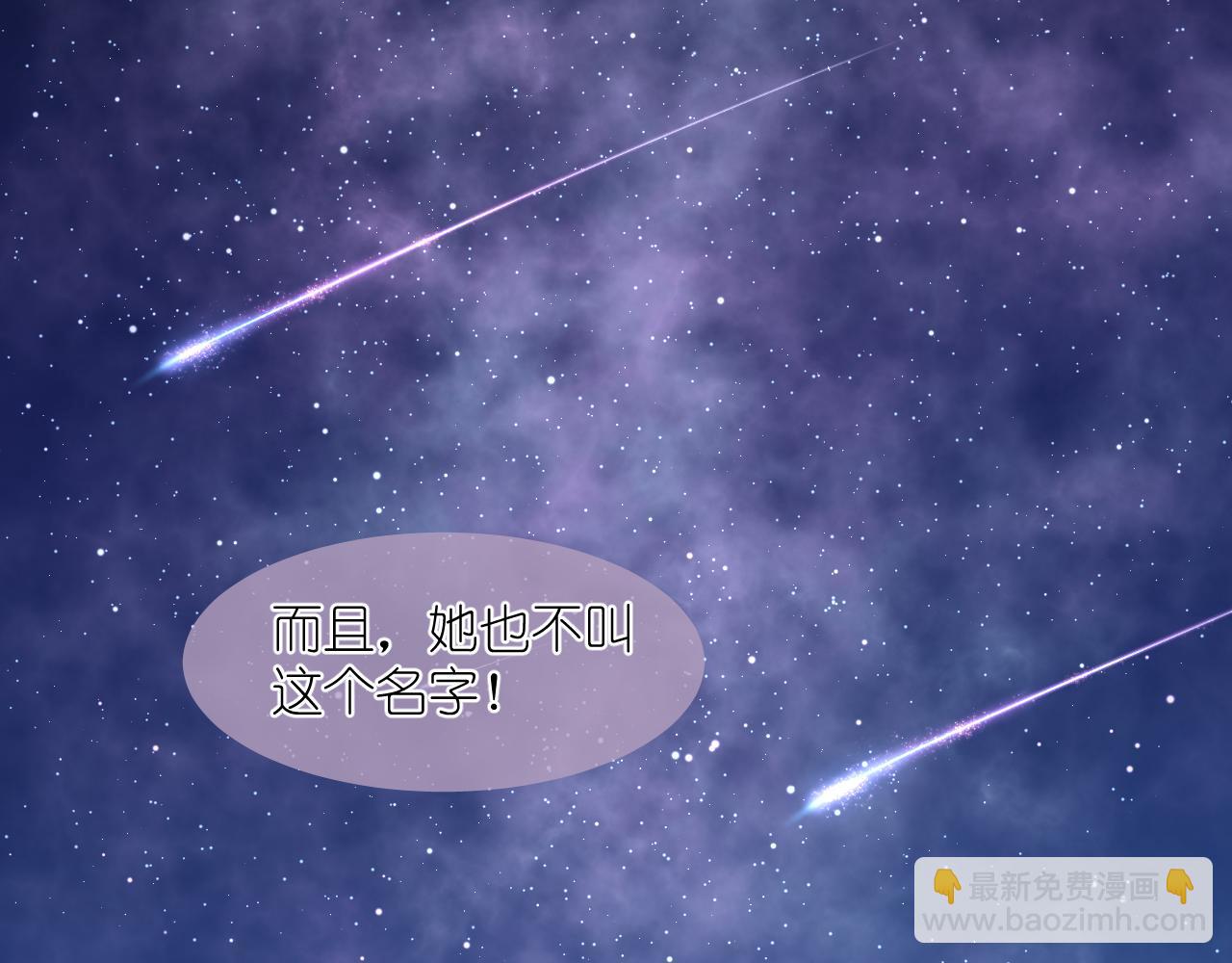 50.到达(1/2)-第50话