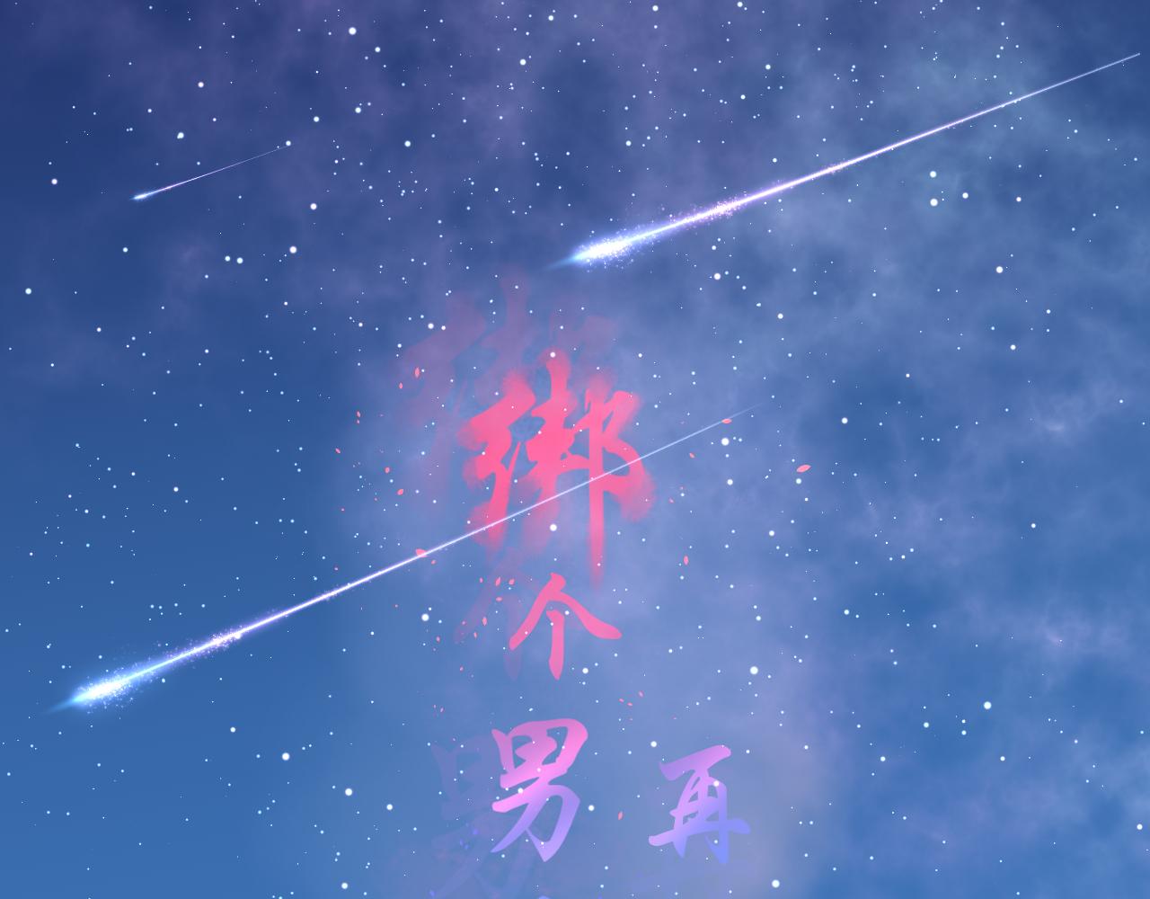 50.到达(1/2)-第50话