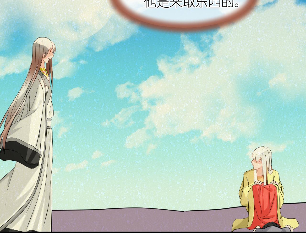 52.威胁(1/2)-第52话