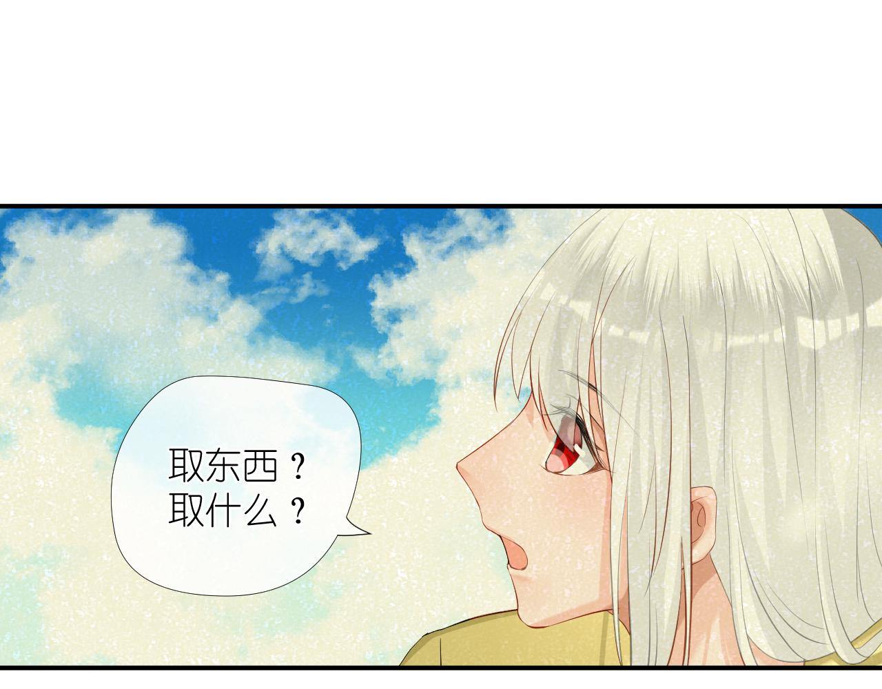 52.威胁(1/2)-第52话