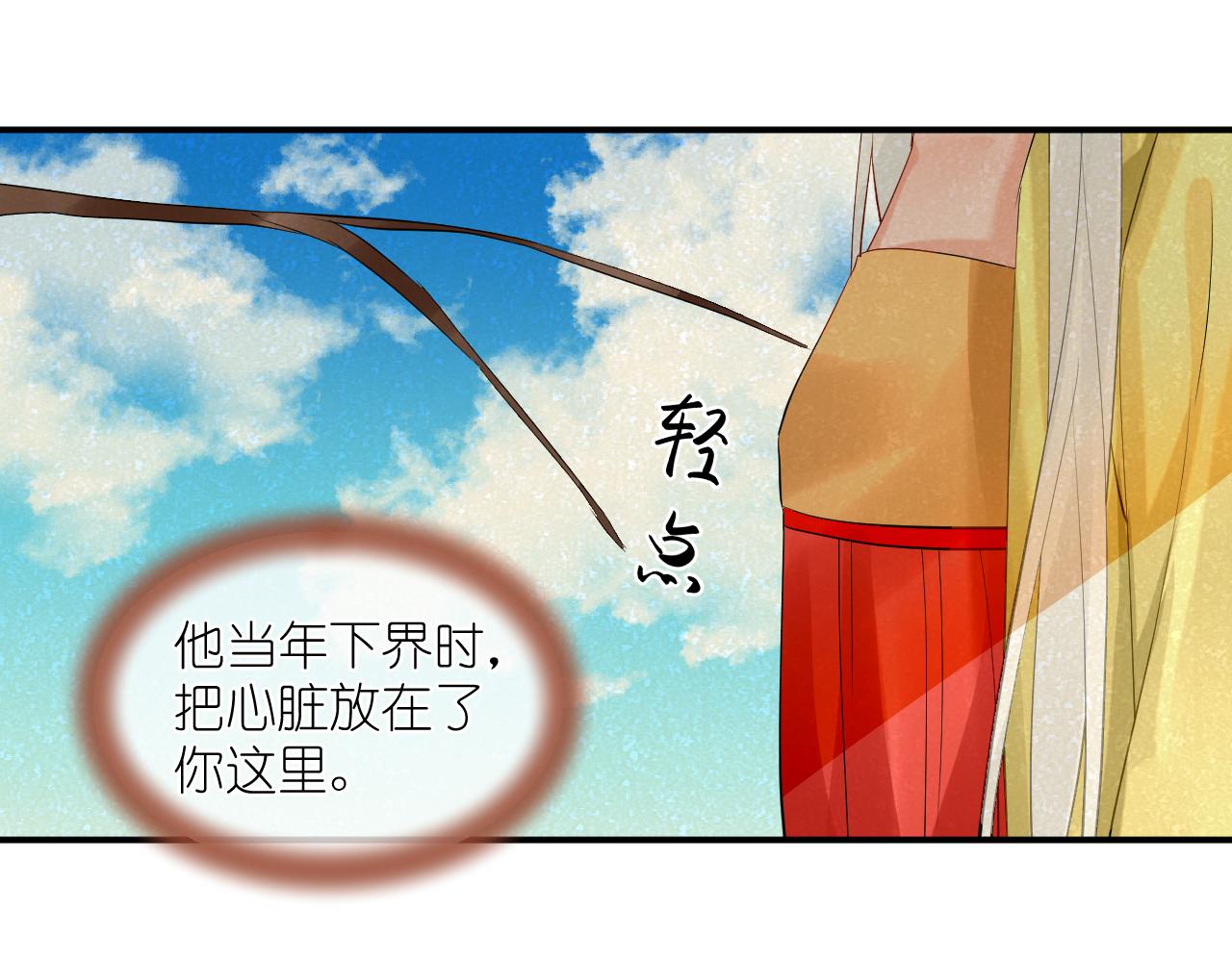 52.威胁(1/2)-第52话