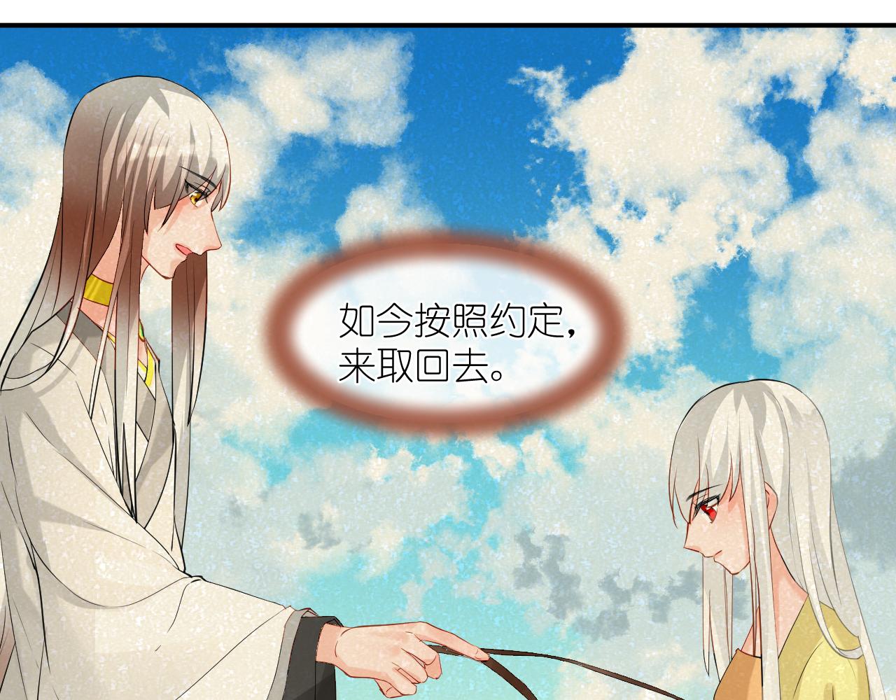 52.威胁(1/2)-第52话