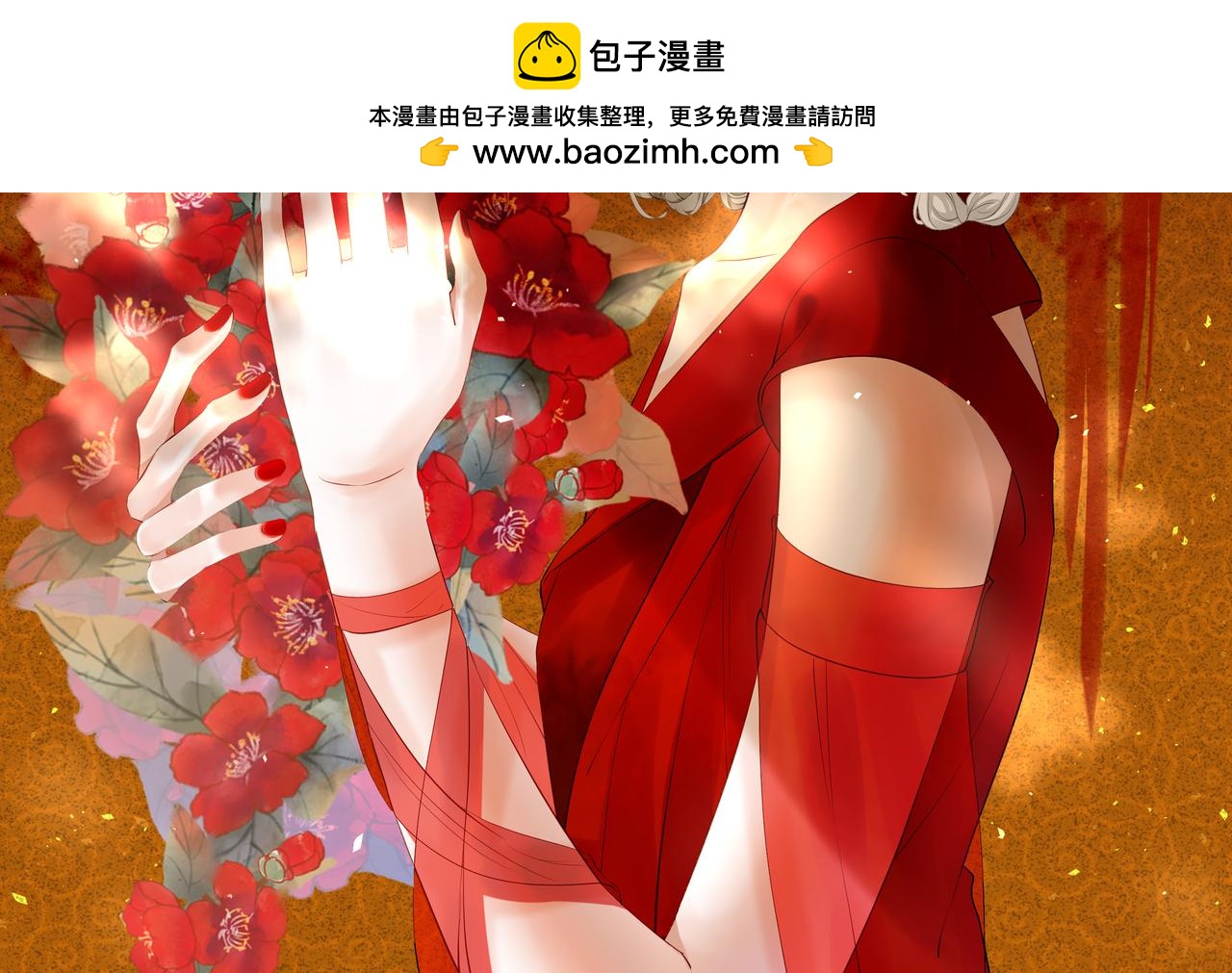 52.威胁(1/2)-第52话