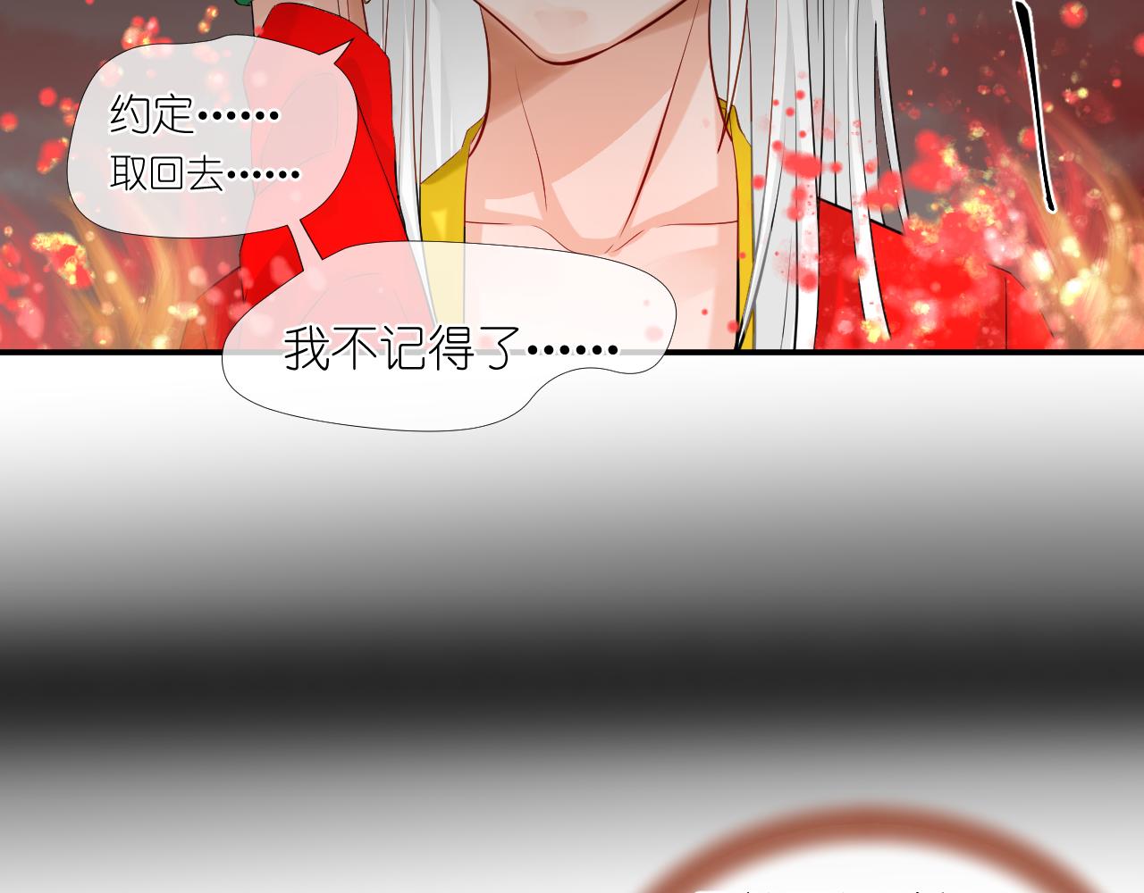 52.威胁(1/2)-第52话