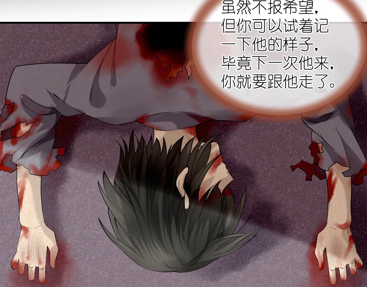 52.威胁(1/2)-第52话