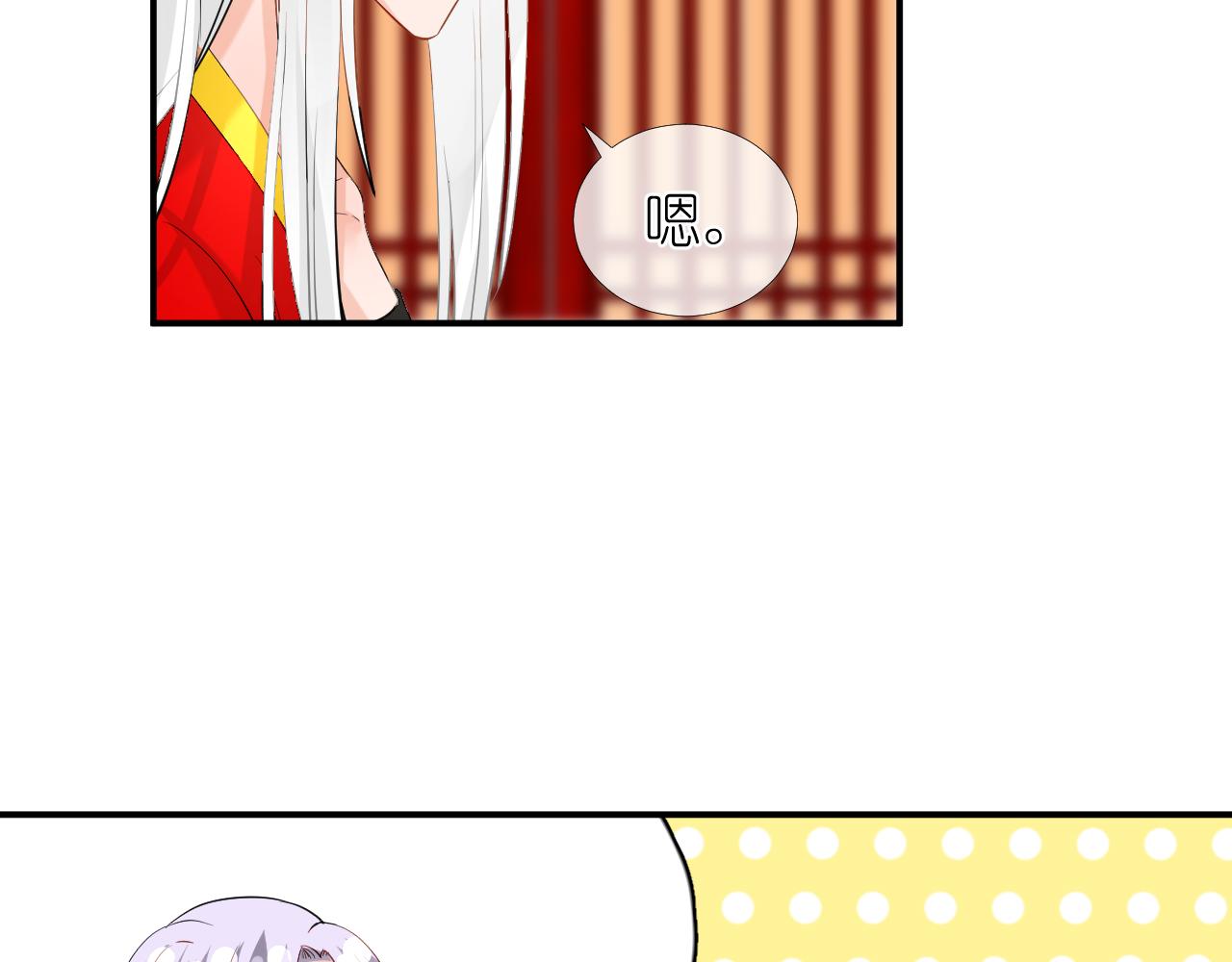 52.威胁(1/2)-第52话