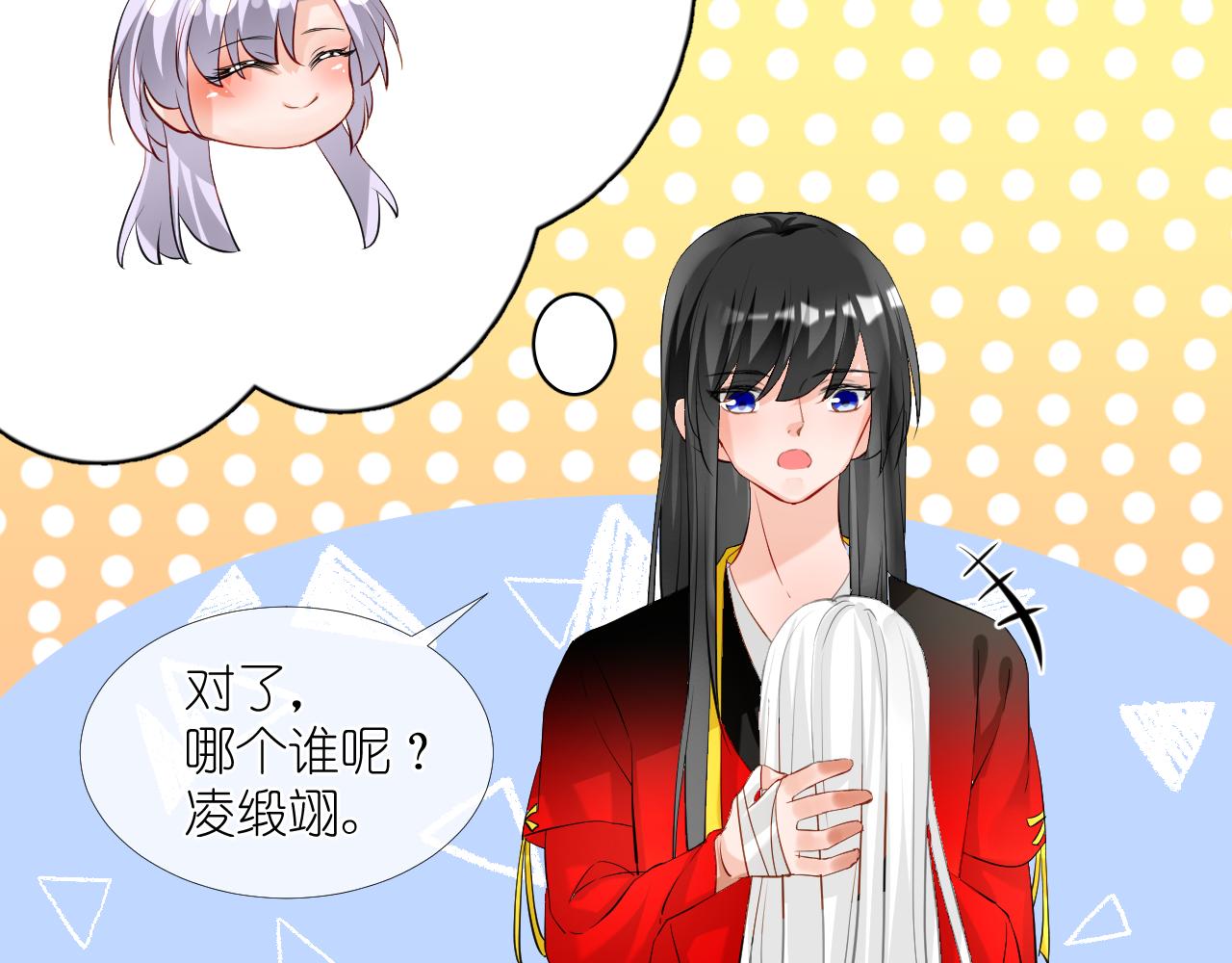 52.威胁(1/2)-第52话