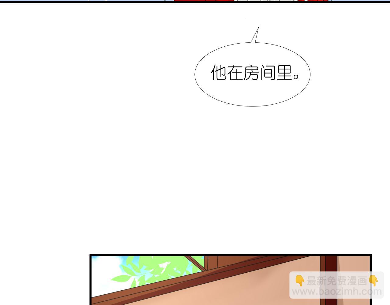 52.威胁(1/2)-第52话