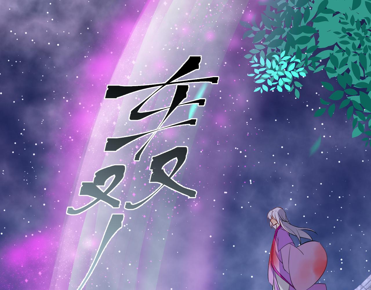 52.威胁(1/2)-第52话