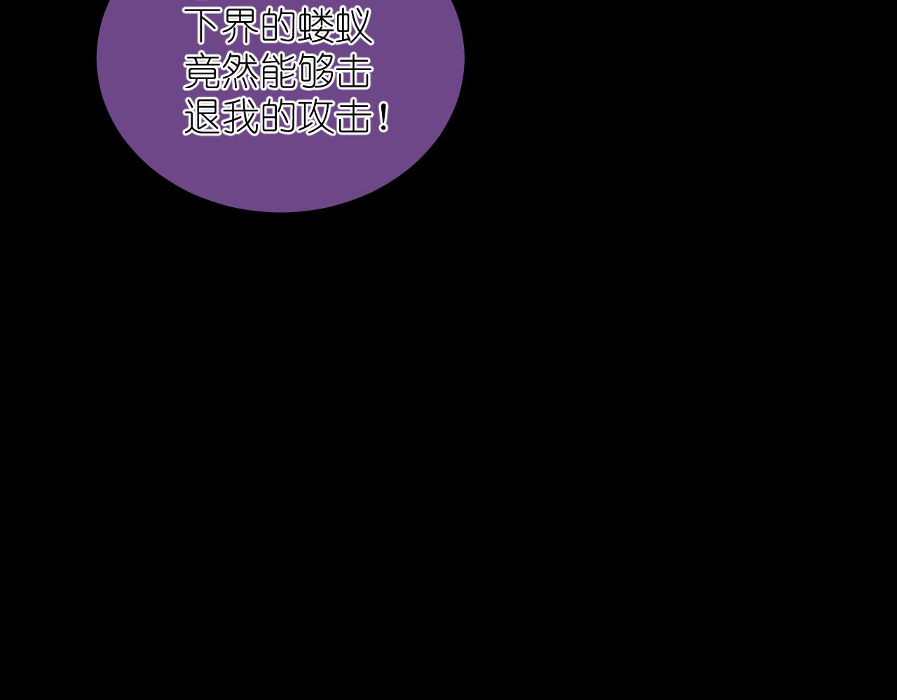 52.威胁(1/2)-第52话