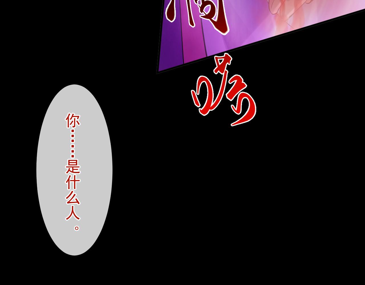 52.威胁(1/2)-第52话