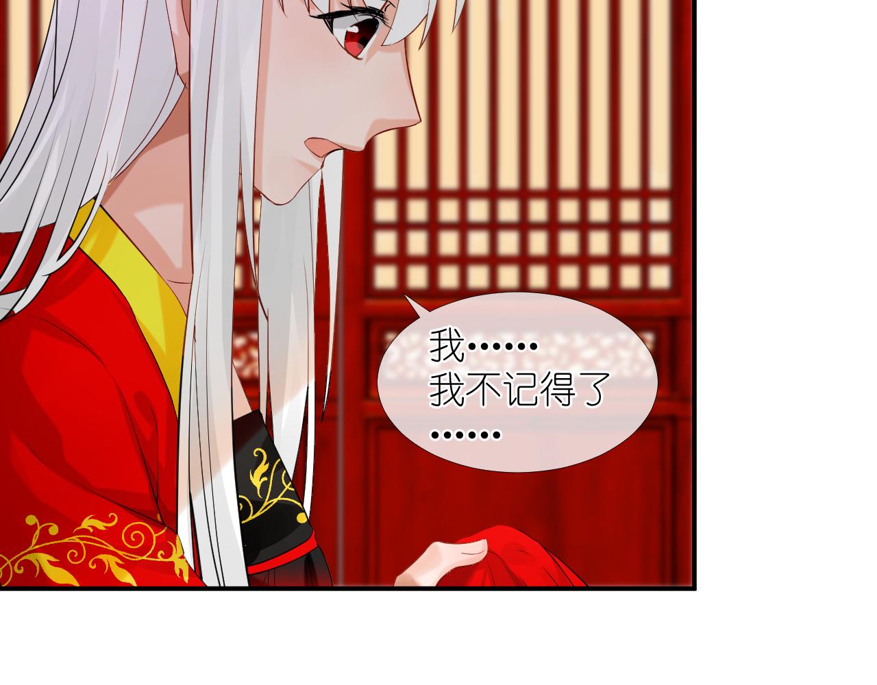 52.威胁(1/2)-第52话