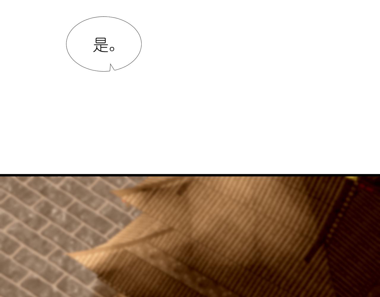 54.美丽的误会(1/2)-第54话