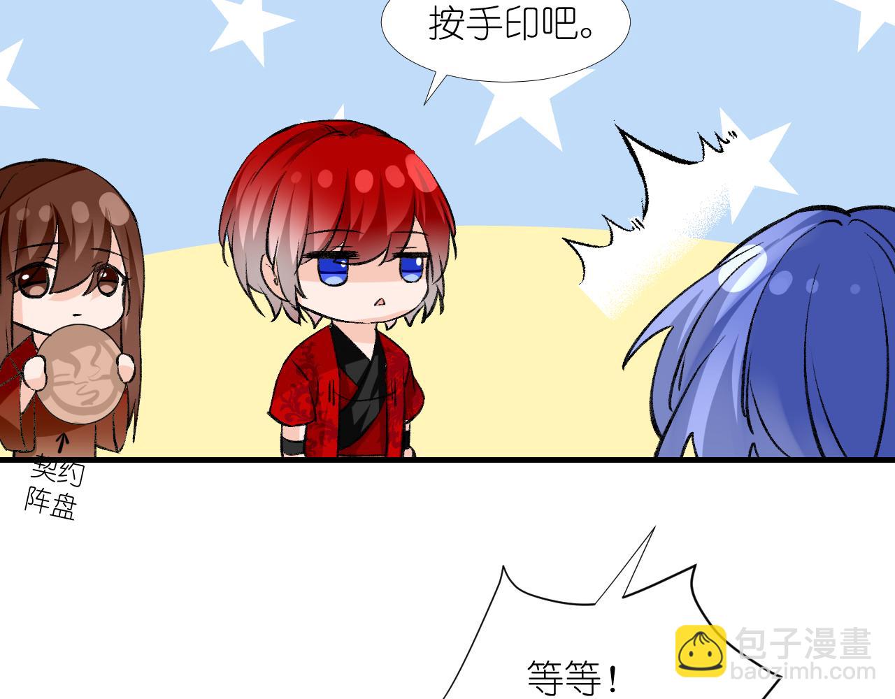 54.美丽的误会(1/2)-第54话