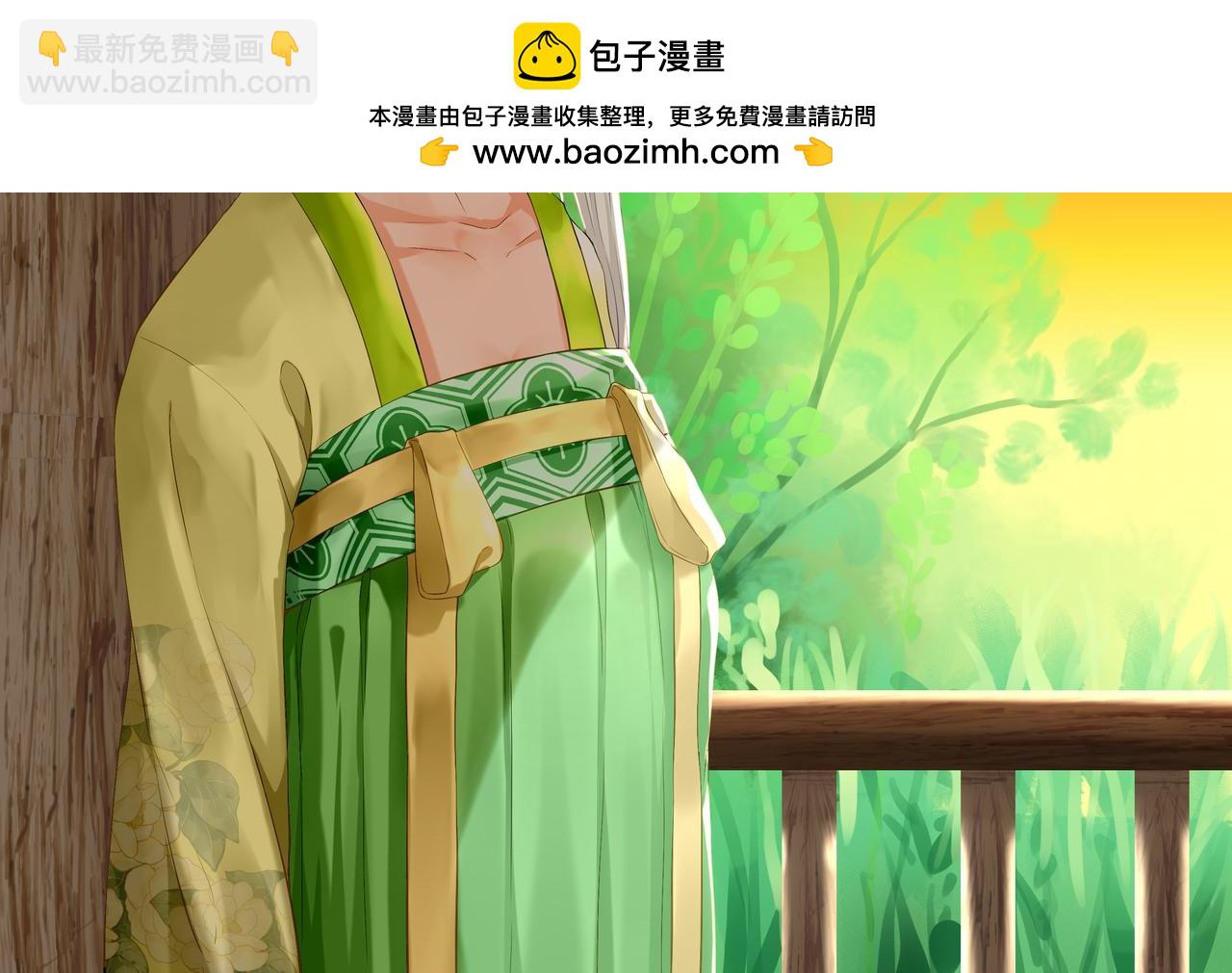 54.美丽的误会(1/2)-第54话