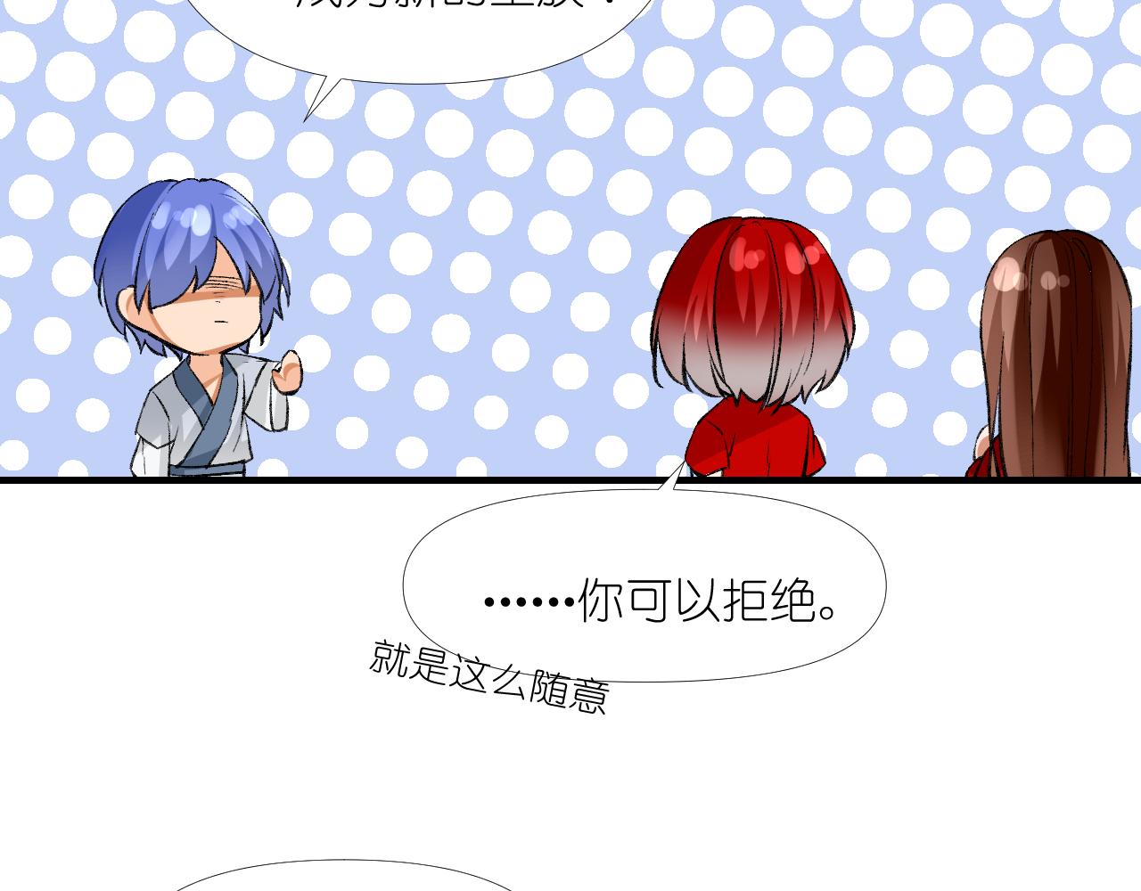 54.美丽的误会(1/2)-第54话