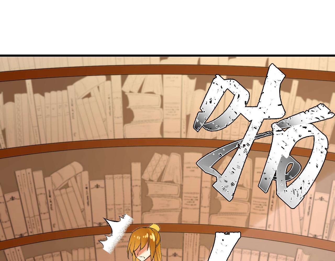 54.美丽的误会(1/2)-第54话