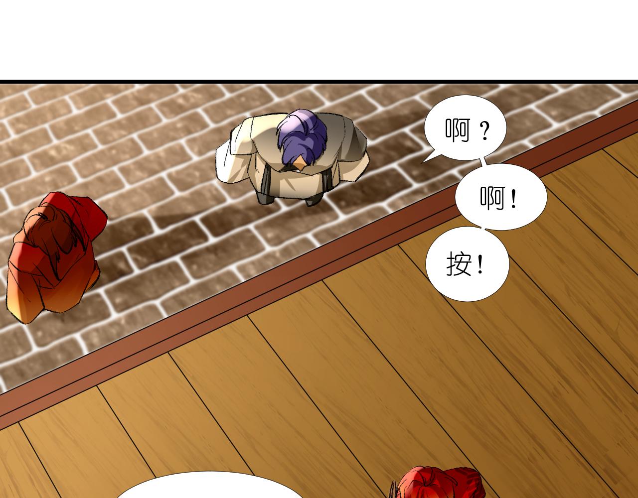 54.美丽的误会(1/2)-第54话