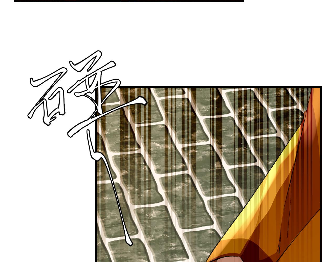 54.美丽的误会(1/2)-第54话