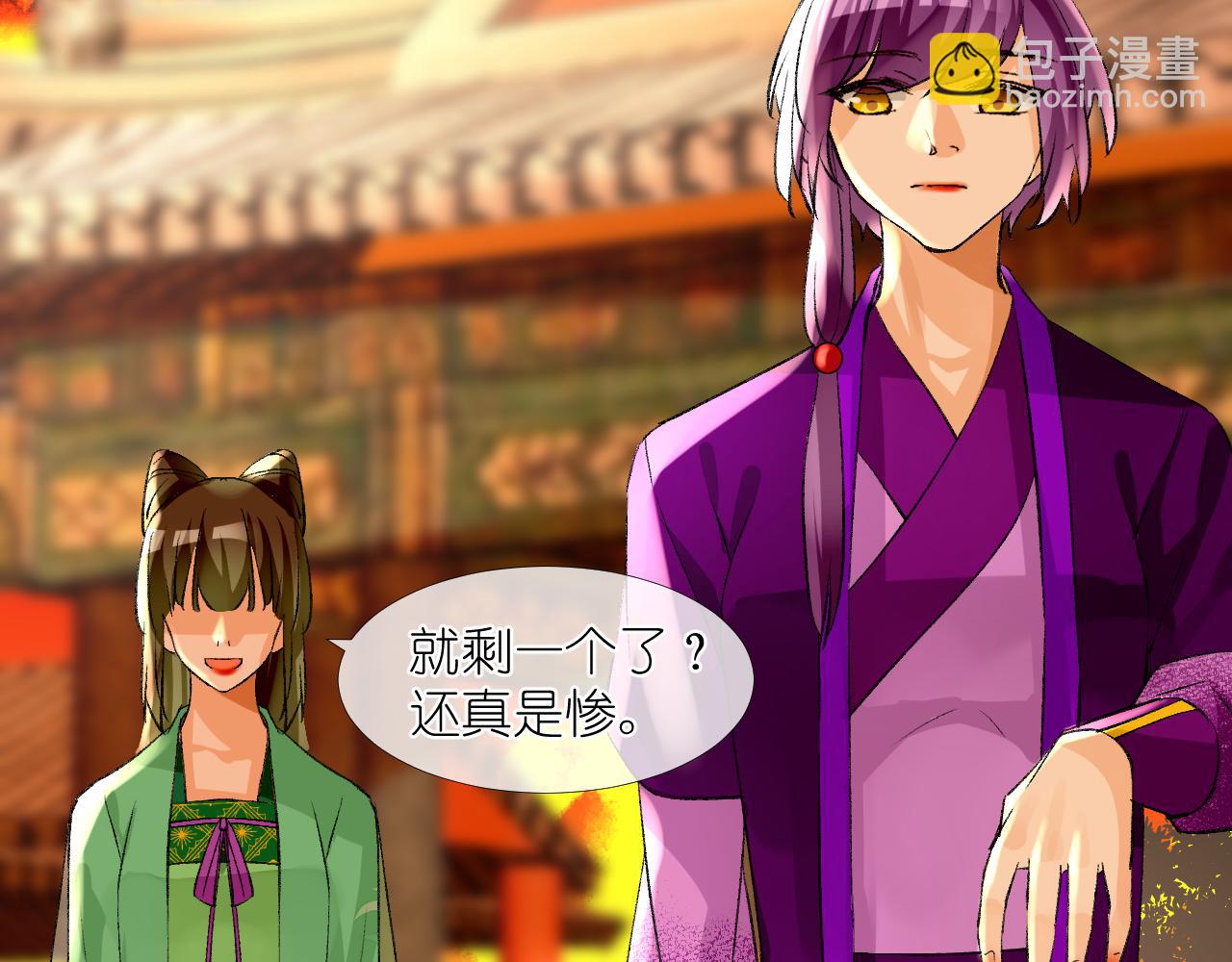 54.美丽的误会(1/2)-第54话