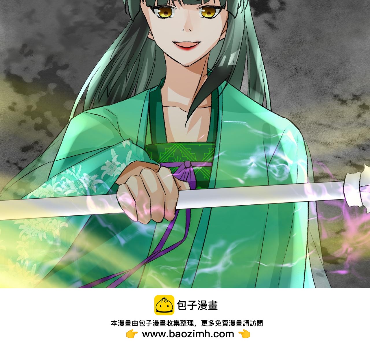 54.美丽的误会(1/2)-第54话