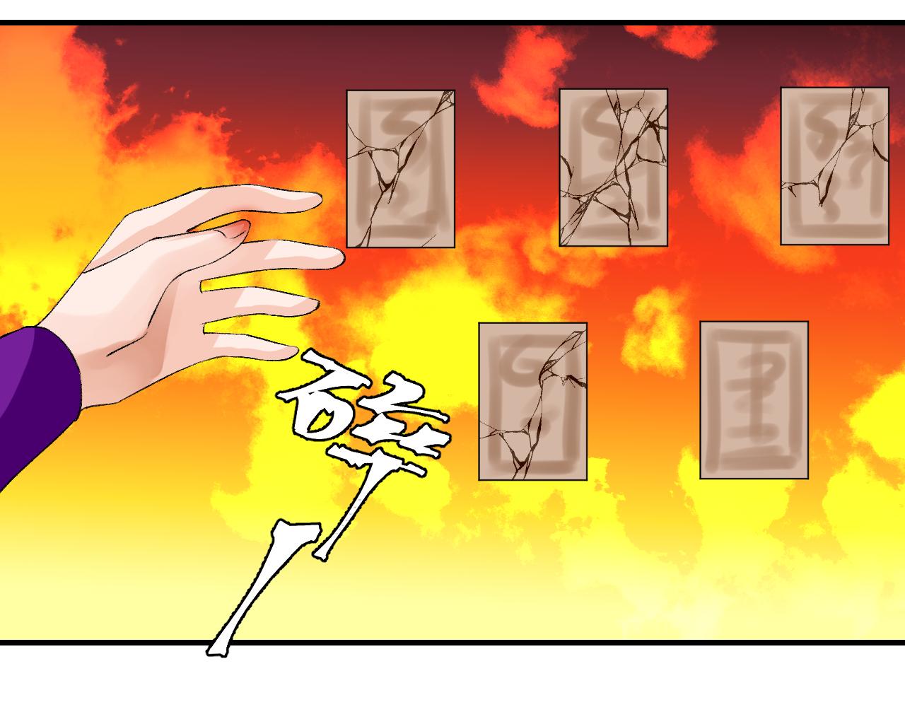 54.美丽的误会(1/2)-第54话