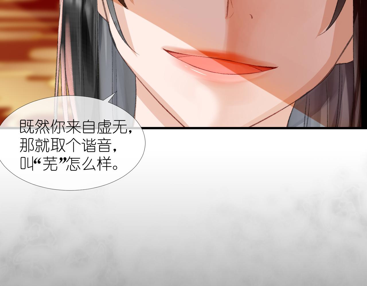 56.跟着你(1/2)-第56话