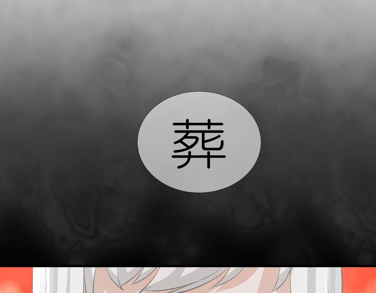 56.跟着你(1/2)-第56话