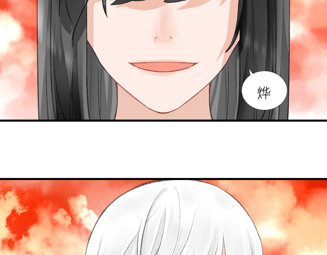 56.跟着你(1/2)-第56话