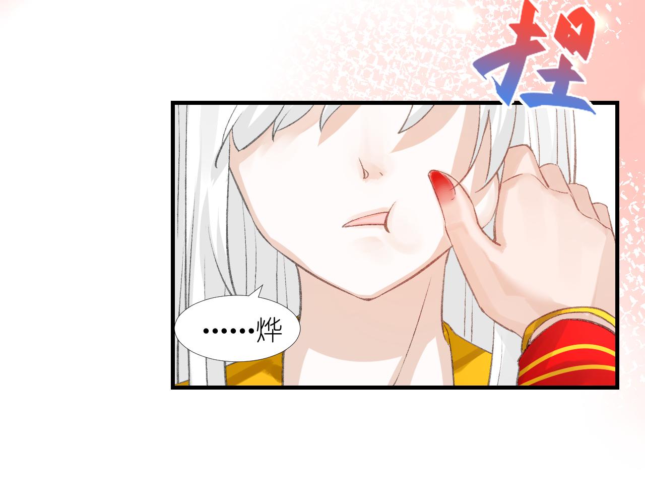 56.跟着你(1/2)-第56话