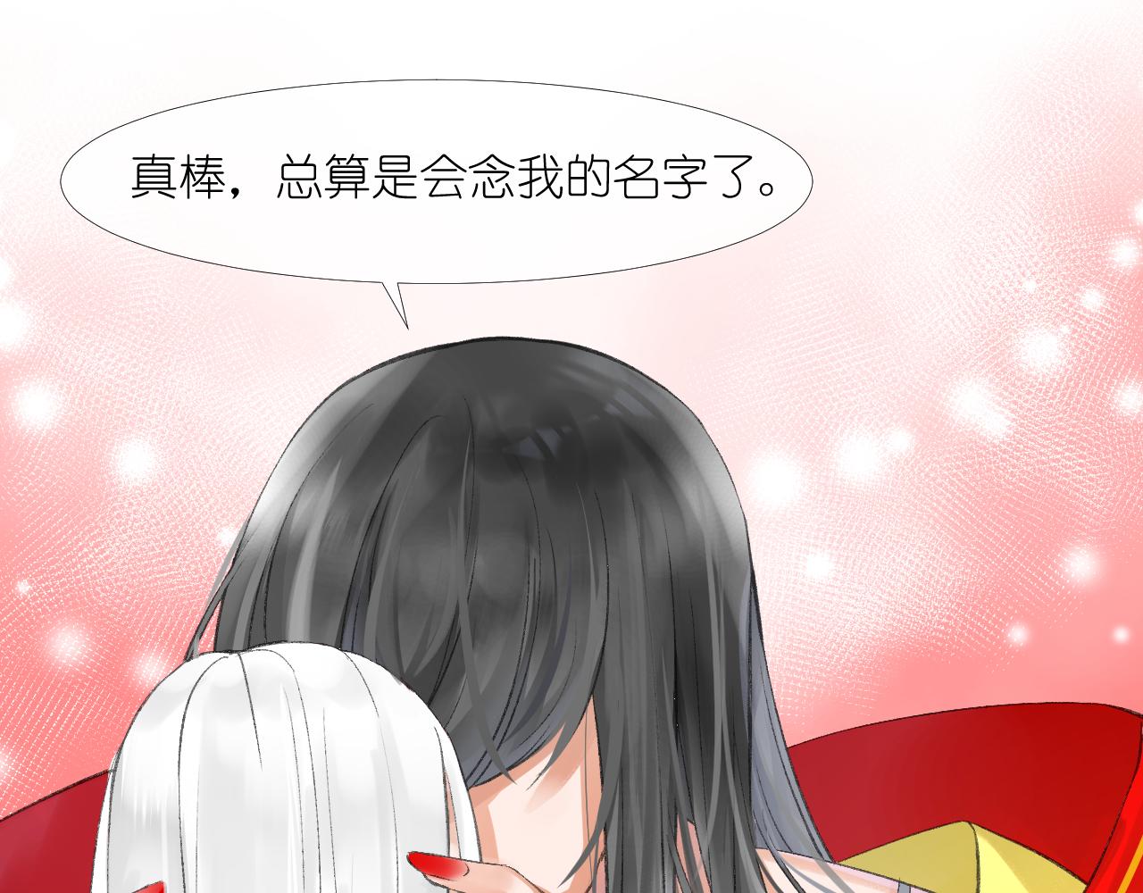 56.跟着你(1/2)-第56话