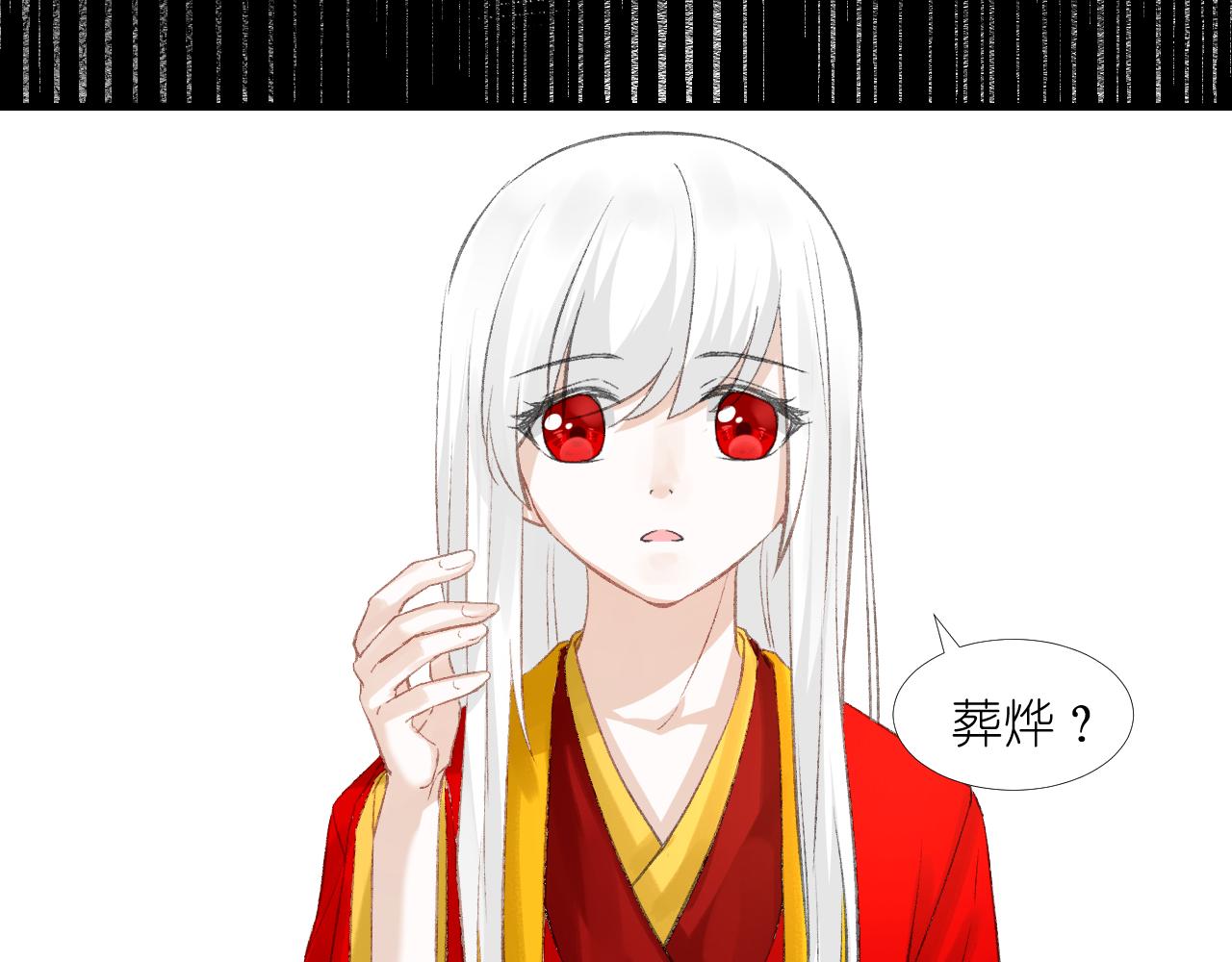 56.跟着你(1/2)-第56话