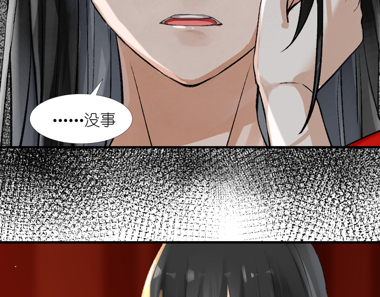 56.跟着你(1/2)-第56话