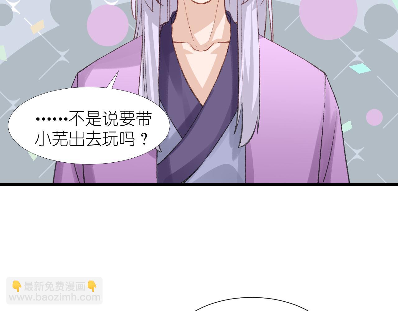 56.跟着你(1/2)-第56话