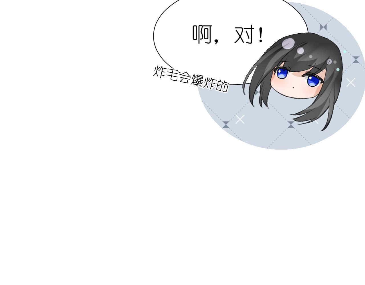 56.跟着你(1/2)-第56话