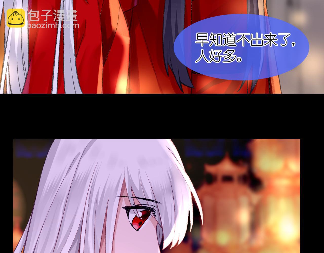 56.跟着你(1/2)-第56话