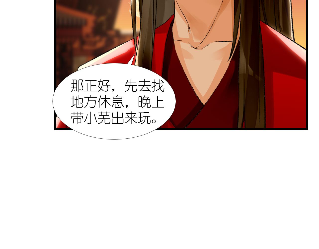 56.跟着你(1/2)-第56话