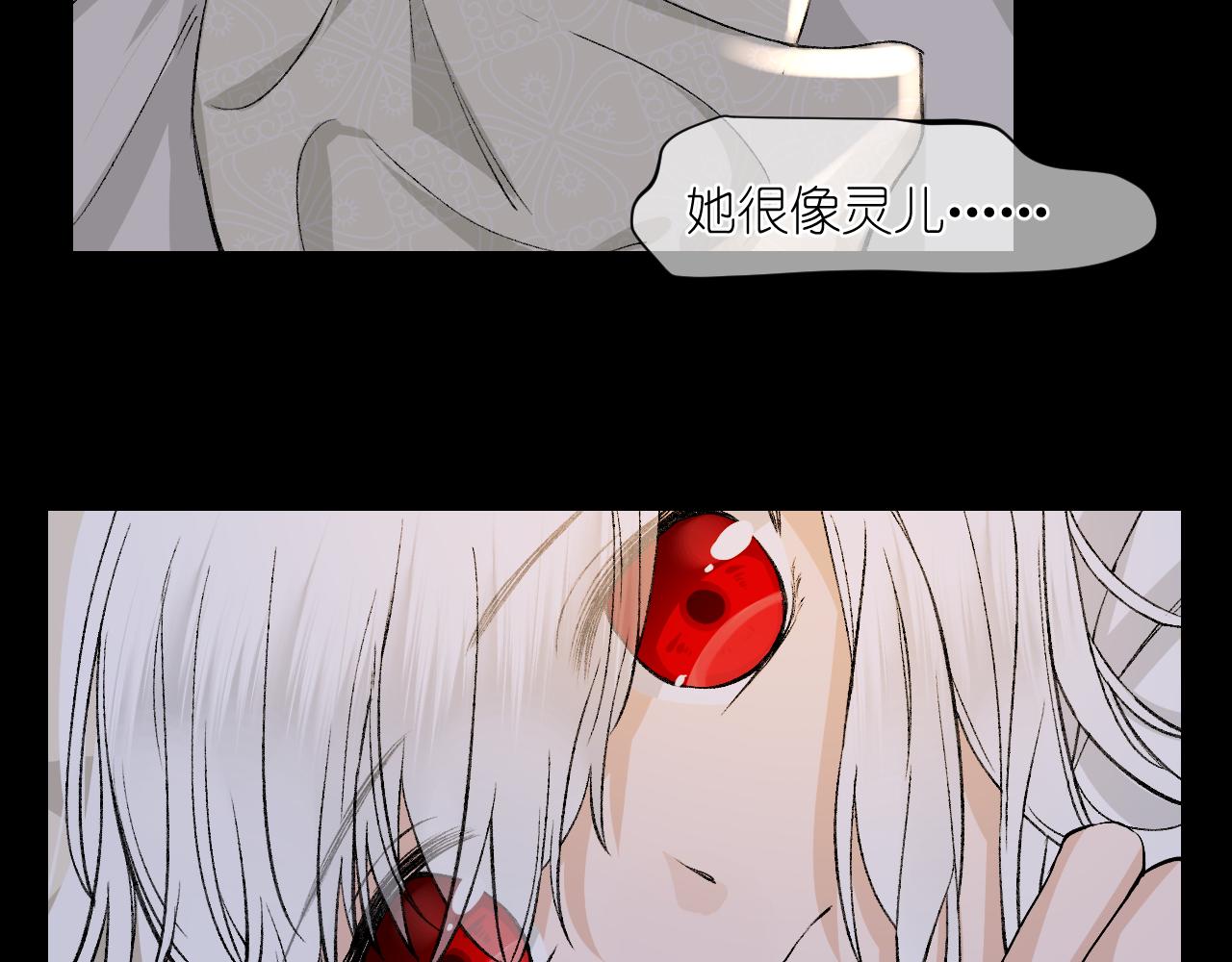 58.心魔幻阵(1/3)-第58话