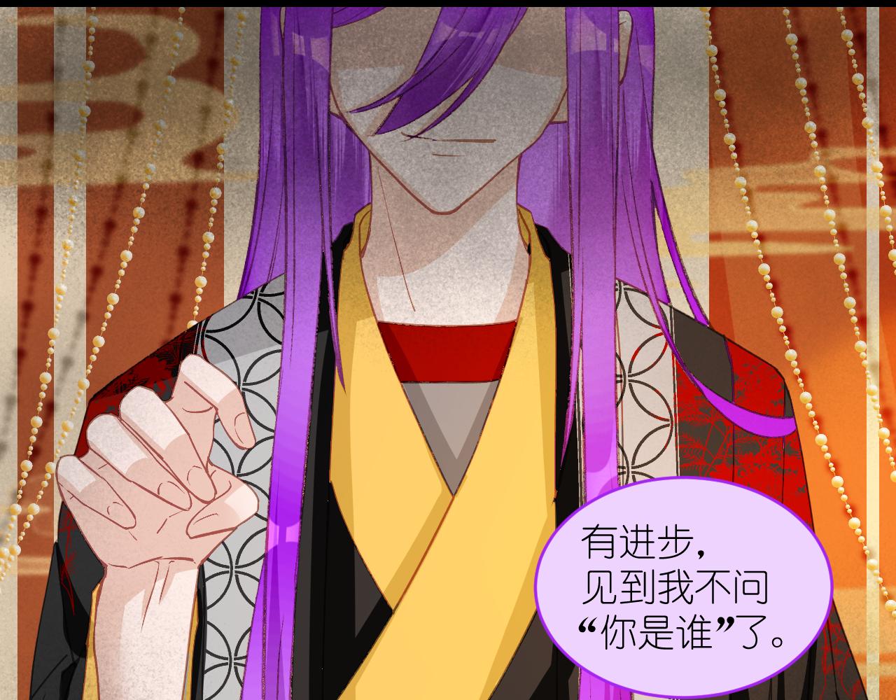 58.心魔幻阵(1/3)-第58话