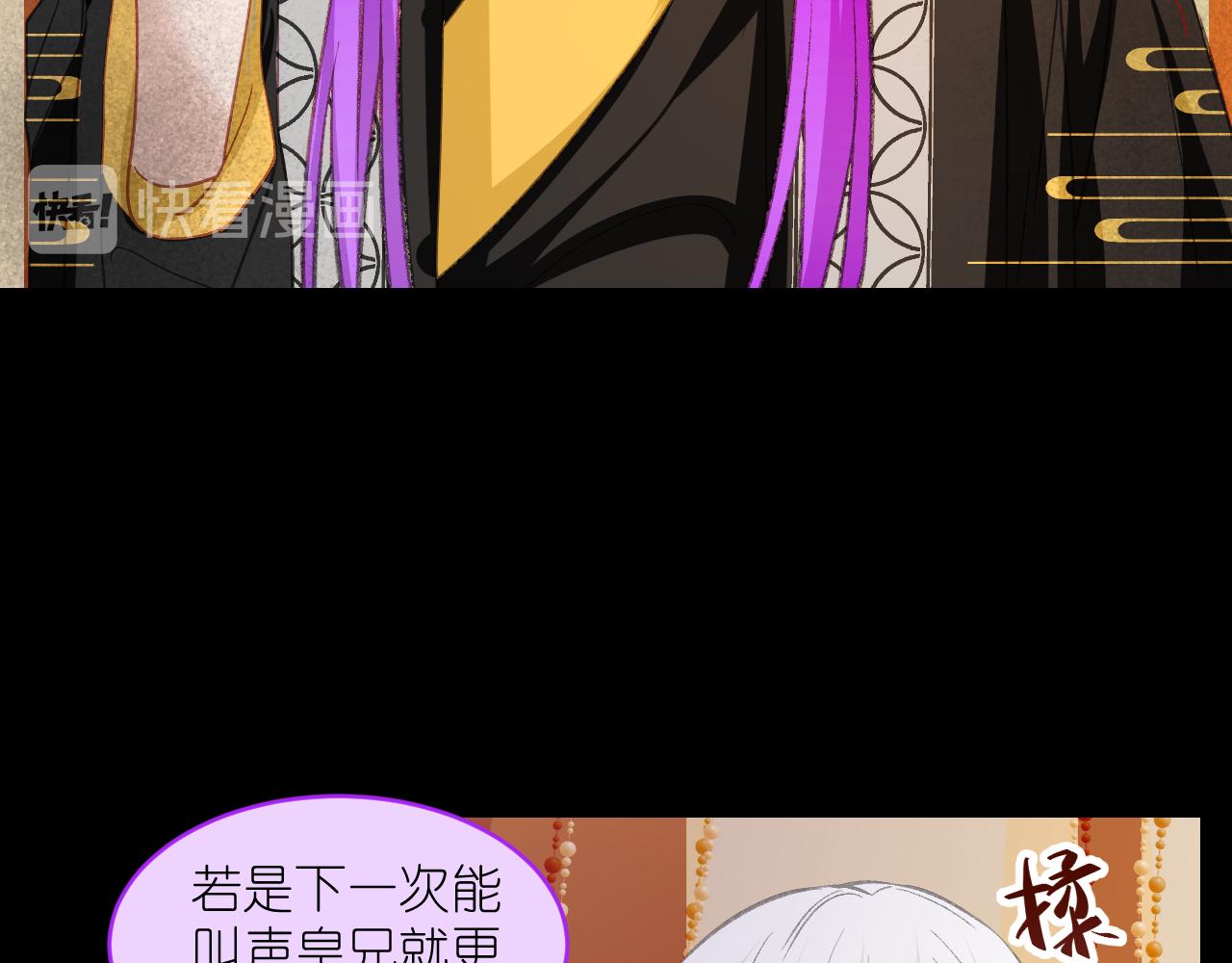 58.心魔幻阵(1/3)-第58话