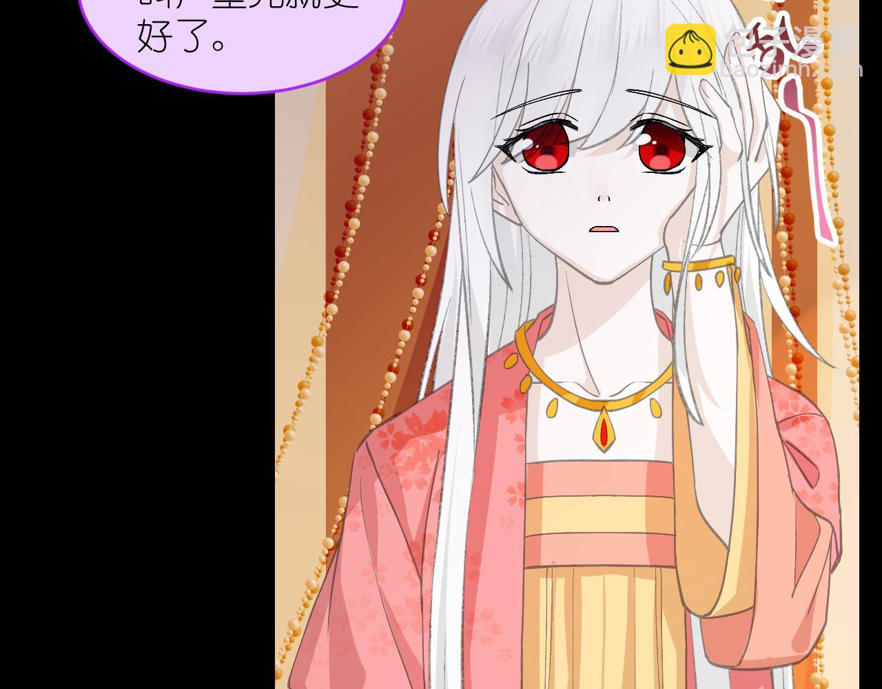 58.心魔幻阵(1/3)-第58话