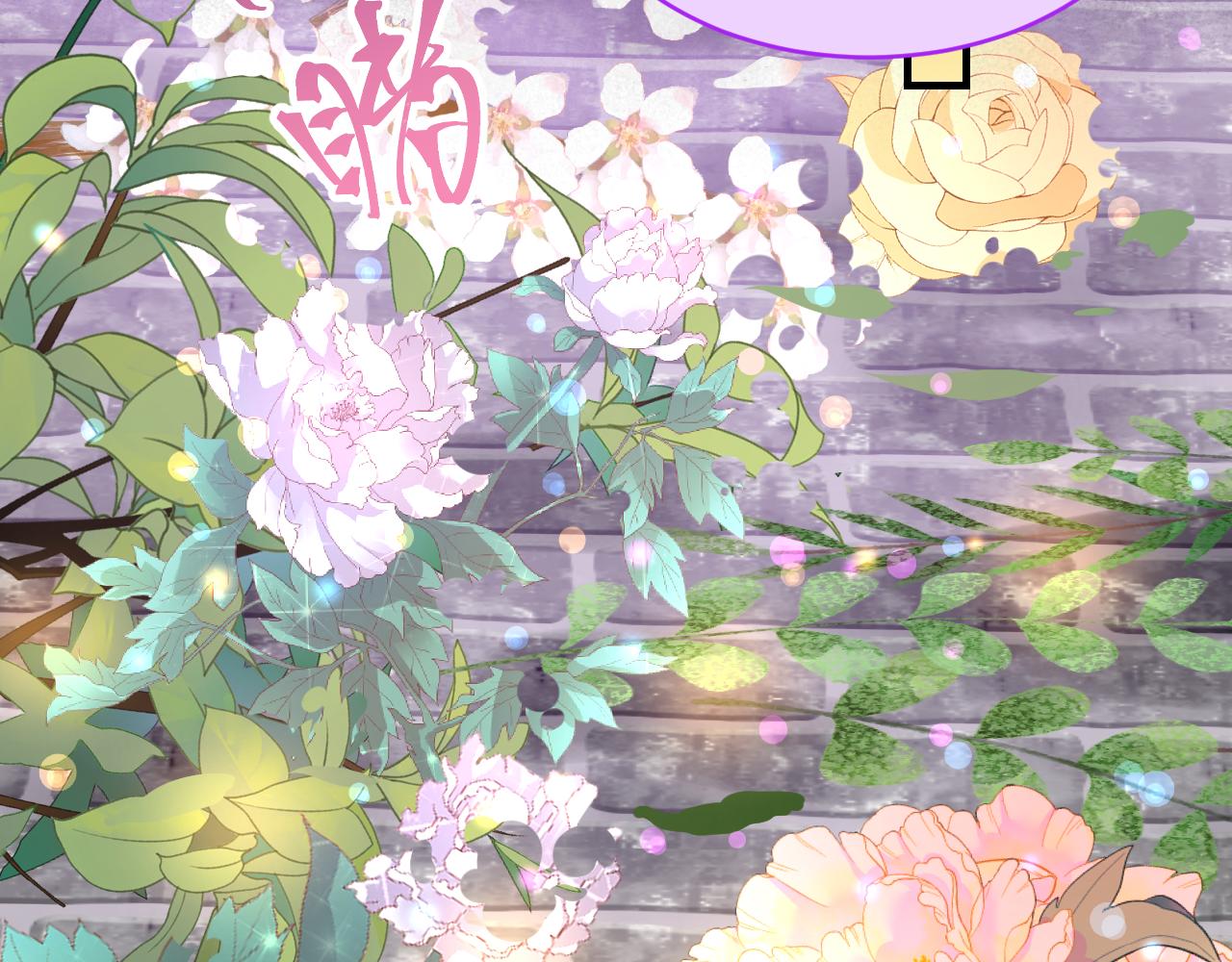 58.心魔幻阵(1/3)-第58话