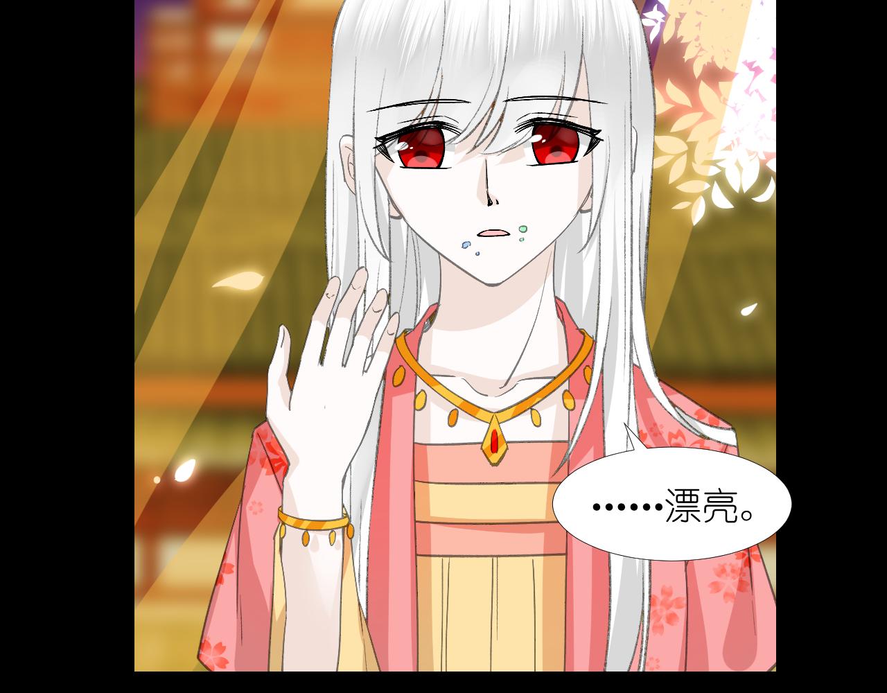 58.心魔幻阵(1/3)-第58话