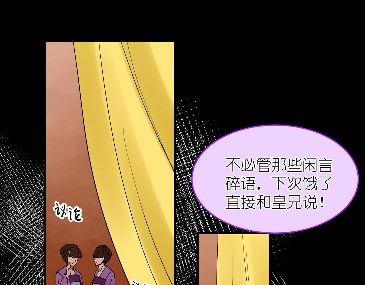 58.心魔幻阵(1/3)-第58话