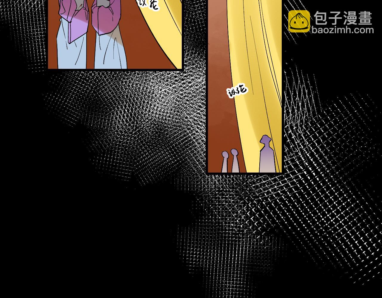 58.心魔幻阵(1/3)-第58话